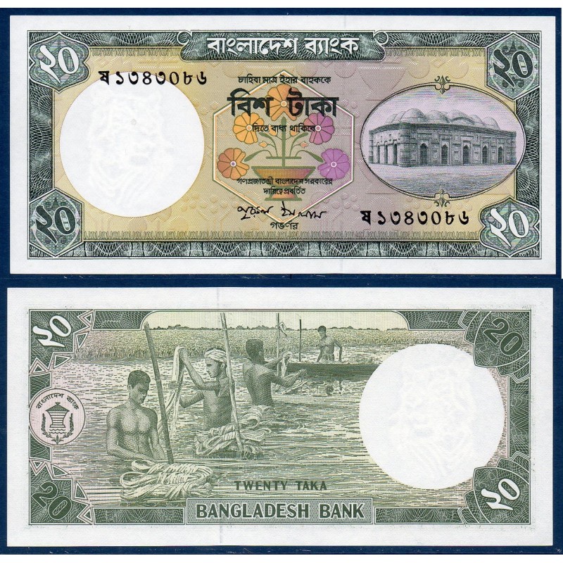 Bangladesh P.27a, Neuf, Billet de 20 Taka 1984 Chhota Sona