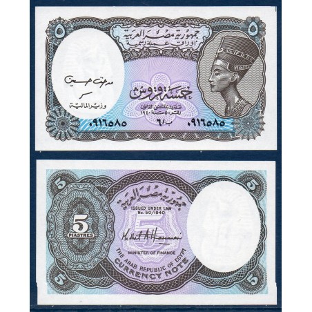 Egypte P.190Aa, Neuf, Billet de 5 piastres 2002 Néfertiti bleu