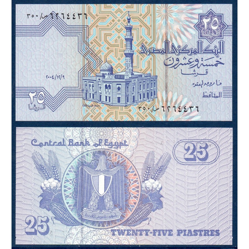 Egypte P.57f, Neuf, Billet de 25 piastres 12.9.2004 Maïs Blés