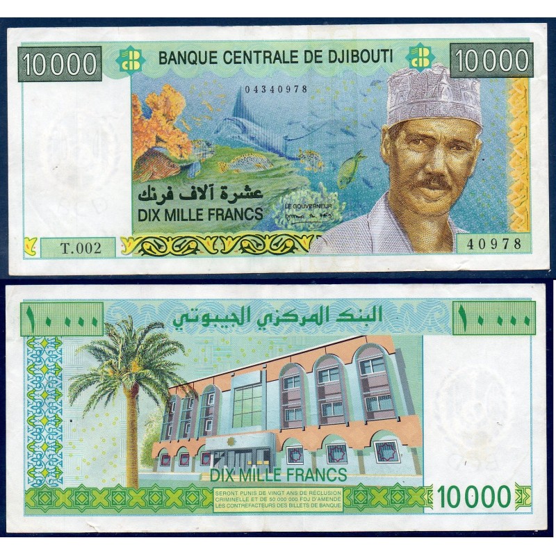 Djibouti P.45, TTB+, Billet de 10000 Francs 2009 Banque centrale