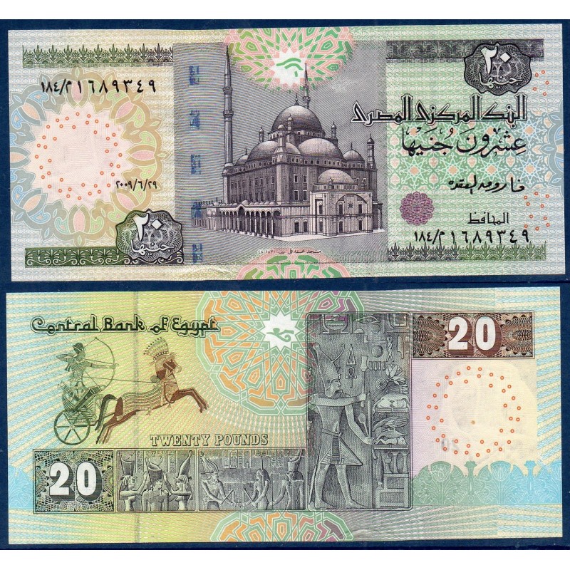 Egypte P.65g, Neuf, Billet de 20 Pound 2009 Mohammed Ali