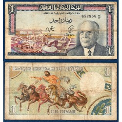 Tunisie P.63a, TB, Billet de 1 Dinar 1965 Chevaux