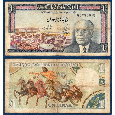 Tunisie P.63a, TB, Billet de 1 Dinar 1965 Chevaux