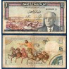 Tunisie P.63a, TB, Billet de 1 Dinar 1965 Chevaux