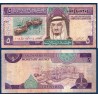 Arabie Saoudite P.22a, TB, Billet de 5 Riyals 1983 Boutres