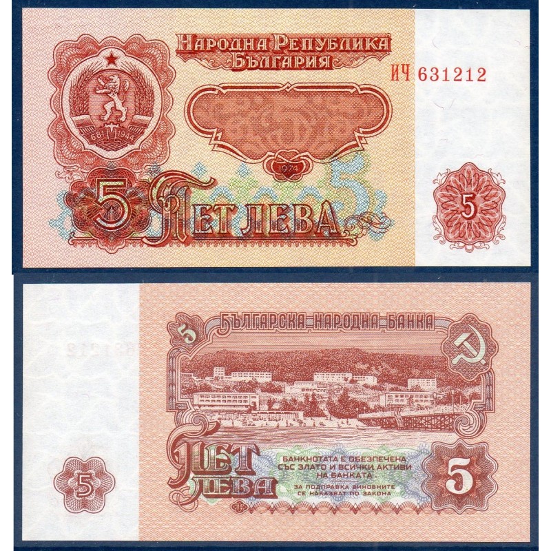 Bulgarie P.95a, Neuf Billet de 5 Leva 1974 Varna