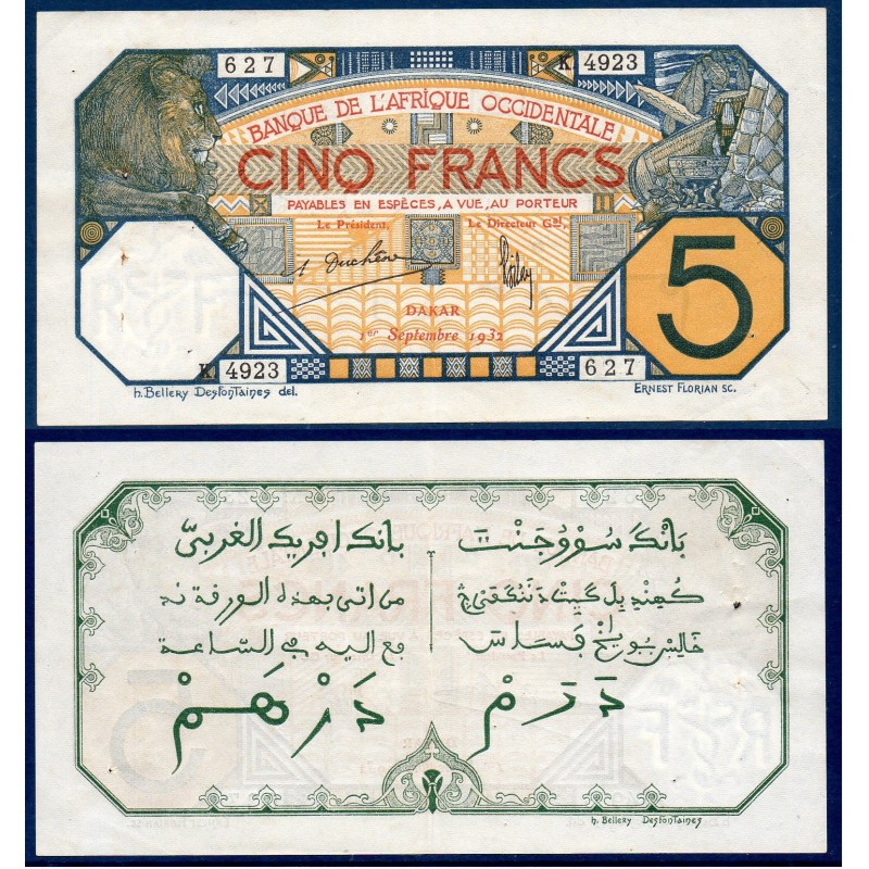 AOF P.5Bf, Sup Billet de 5 Francs 1.9.1932 Dakar