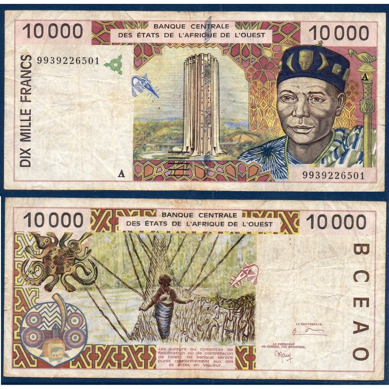 BCEAO P.114Ah Cote d'Ivoire, TTB-, Billet de 10000 Francs CFA 1999 pont