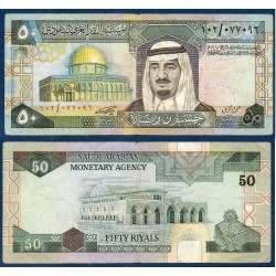 Arabie Saoudite P.24b, TTB, Billet de 50 Riyals 1983 Dôme du Rocher