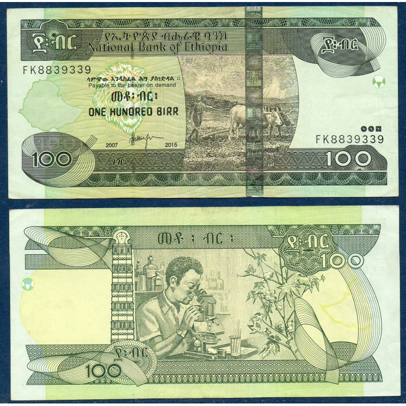 Ethiopie P.52g, TTB, Billet de 100 Birr 2015 Vert