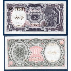 Egypte P.183h, Neuf, Billet de 10 piastres 1980-1982 drapeau étoiles