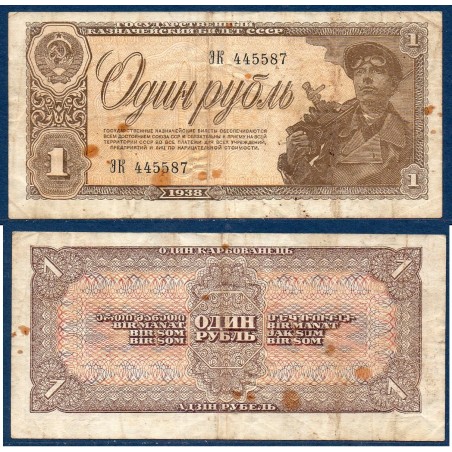 Russie Pick N°213a, B Billet de banque de 1 Ruble 1938