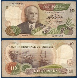 Tunisie P.84, TB, Billet de 10 Dinars 1986 Plateforme Pétrolière