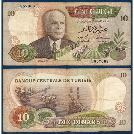 Tunisie P.84, TB, Billet de 10 Dinars 1986 Plateforme Pétrolière