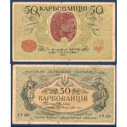 Ukraine Pick N°6a, Billet de banque de 50 Karbovantsiv 1918