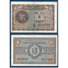 Bangladesh P.4, TTB, Billet de 1 Taka 1972 Marron