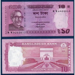 Bangladesh P.54e, Neuf, Billet de 10 Taka 2015 Baitul Mukarram