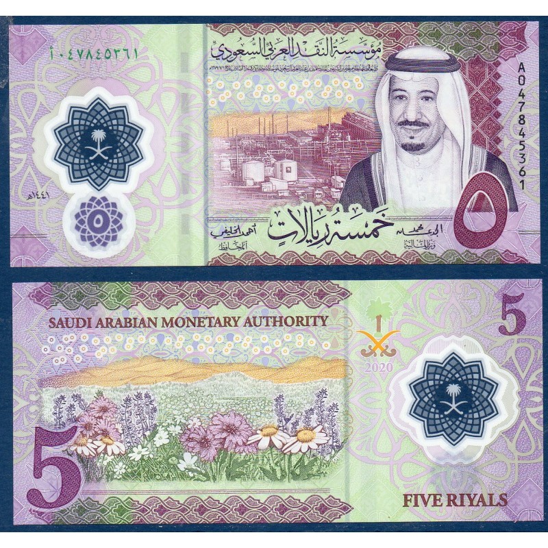 Arabie Saoudite P.43, Neuf, Billet de 5 Riyals 2020 Polymère