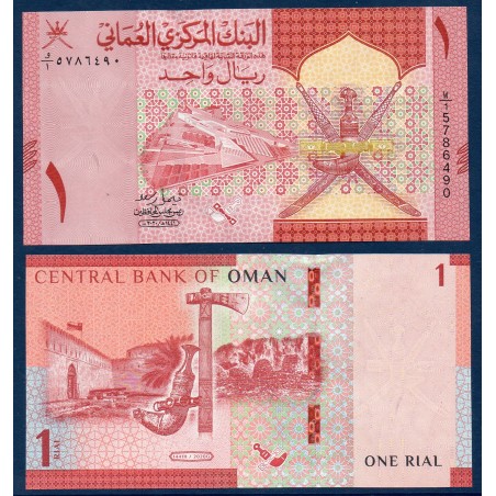 Oman Pick N°51, Billet de banque de 1 rial 2020