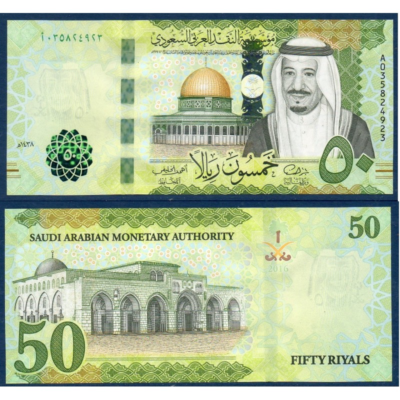 Arabie Saoudite P.40a, Neuf, Billet de 50 Riyals 2016 Vert