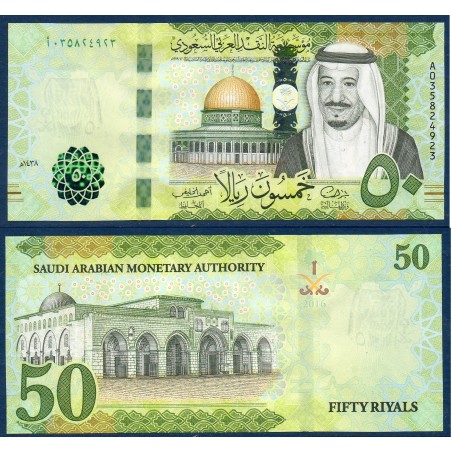 Arabie Saoudite P.40a, Neuf, Billet de 50 Riyals 2016 Vert