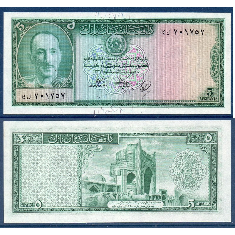 Afghanistan P.29, Neuf, Billet de 5 afghanis 1948 Balkh