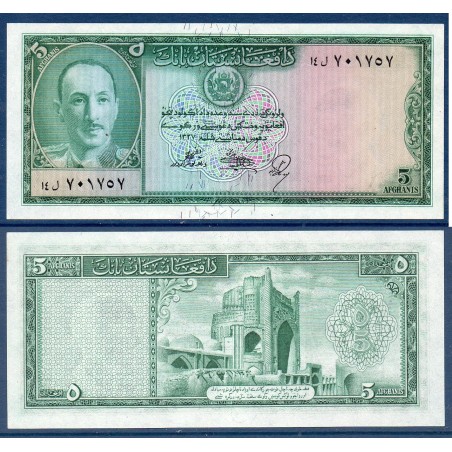 Afghanistan P.29, Neuf, Billet de 5 afghanis 1948 Balkh