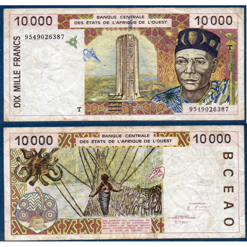 BCEAO P.814Tc Togo, TB, Billet de 10000 Francs CFA 1995 pont