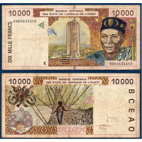 BCEAO P.714Kb Senegal, B, Billet de 10000 Francs CFA 1994 pont