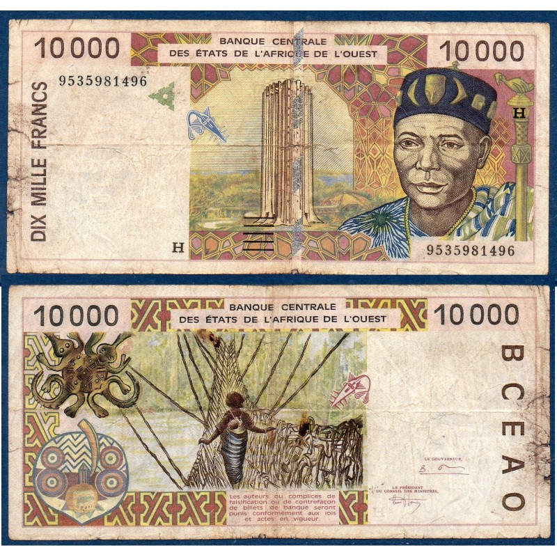 BCEAO P.614Hc Niger, B, Billet de 10000 Francs CFA 1995 pont