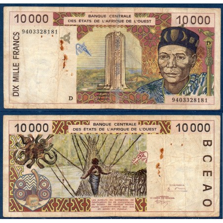 BCEAO P.414Db Mali, B, Billet de 10000 Francs CFA 1994 pont