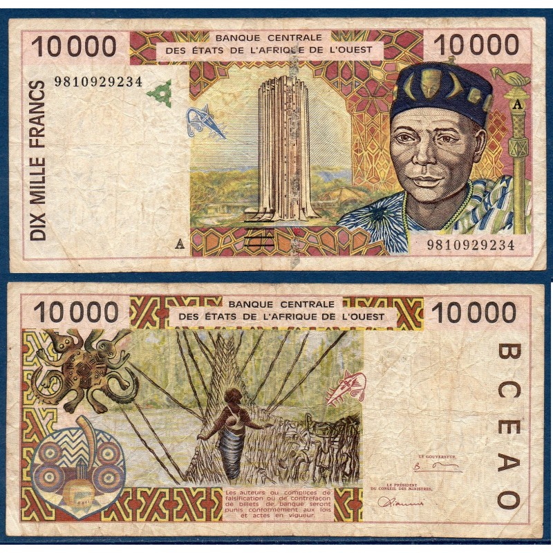 BCEAO P.114Af Cote d'Ivoire, TB, Billet de 10000 Francs CFA 1998 pont