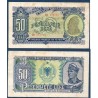 Albanie P.25, TTB Billet de 50 Leke 1949 Skanderbeg