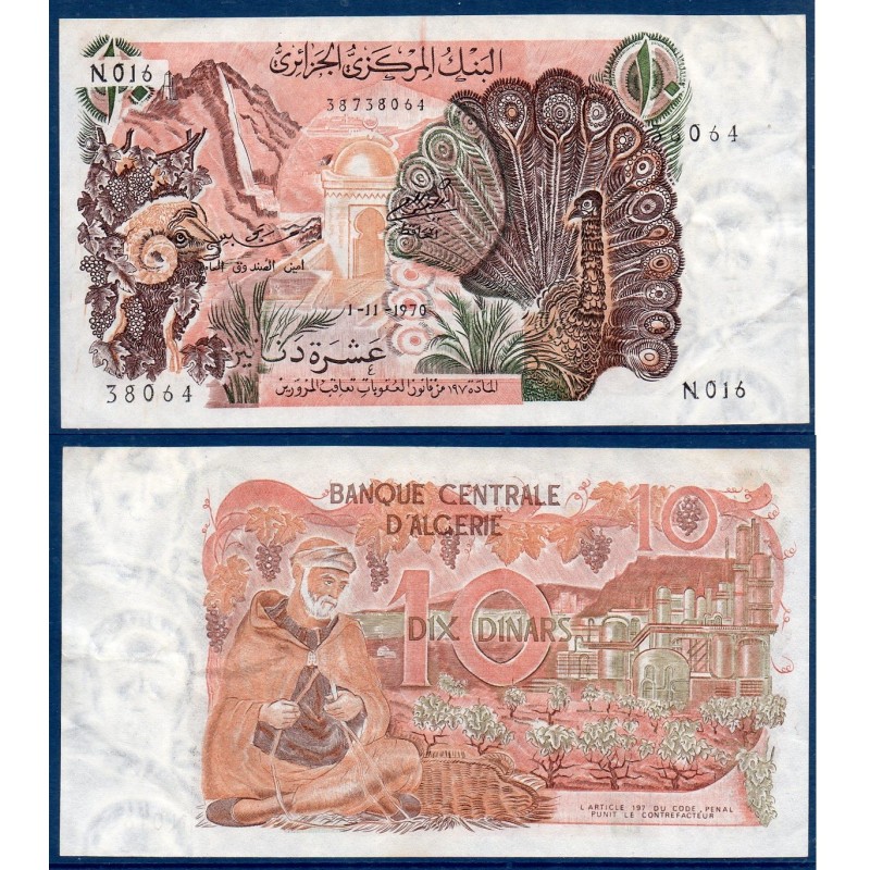 Algérie P.127b, TTB+, Billet de 10 dinar 1970 Paon