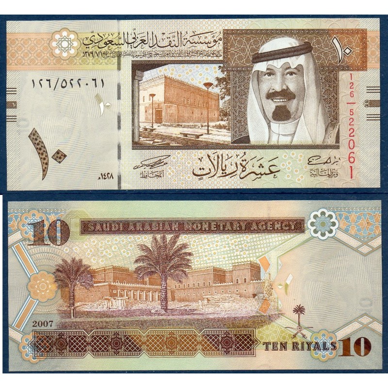 Arabie Saoudite P.33a, Neuf, Billet de 10 Riyals 2007 Murabba