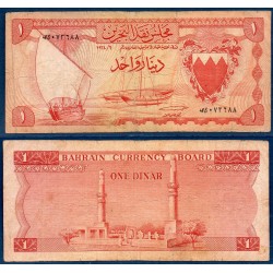 bahreïn Pick N°4a, Billet de banque de 1 Dinar 1993