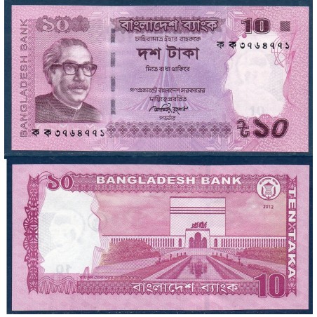 Bangladesh P.54a, Neuf, Billet de 10 Taka 2012 Baitul Mukarram