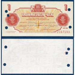 Bulgarie P.FX36, Billet de 1 Lev 1986 armoiries