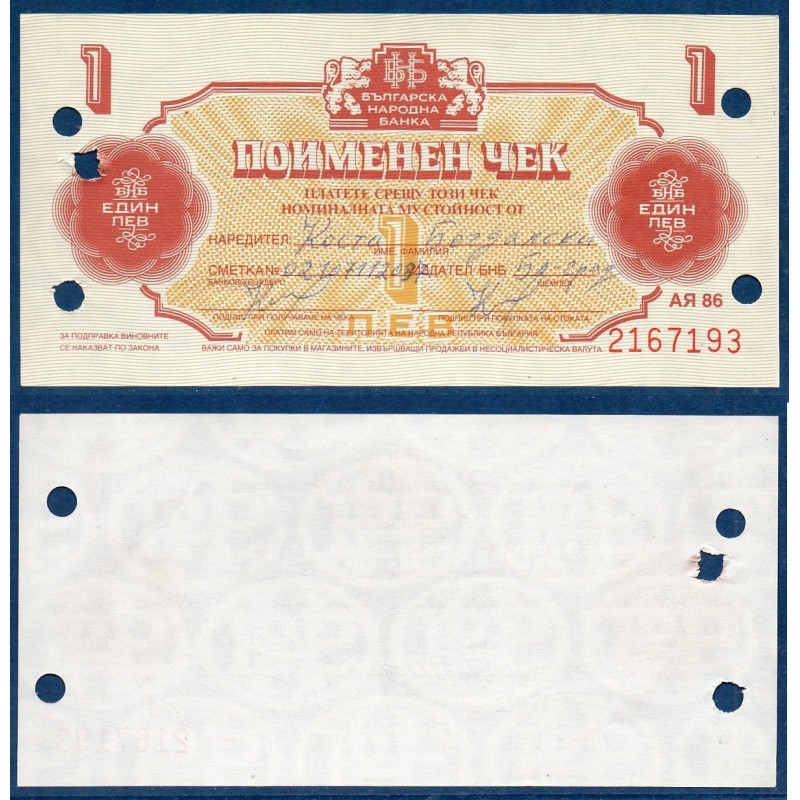 Bulgarie P.FX36, Billet de 1 Lev 1986 armoiries