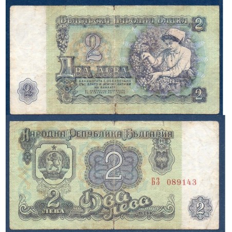 Bulgarie P.89a, TB Billet de 2 Leva 1962 vigneronne