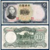 Chine Pick N°214c, Billet de banque de 10 Yuan 1936