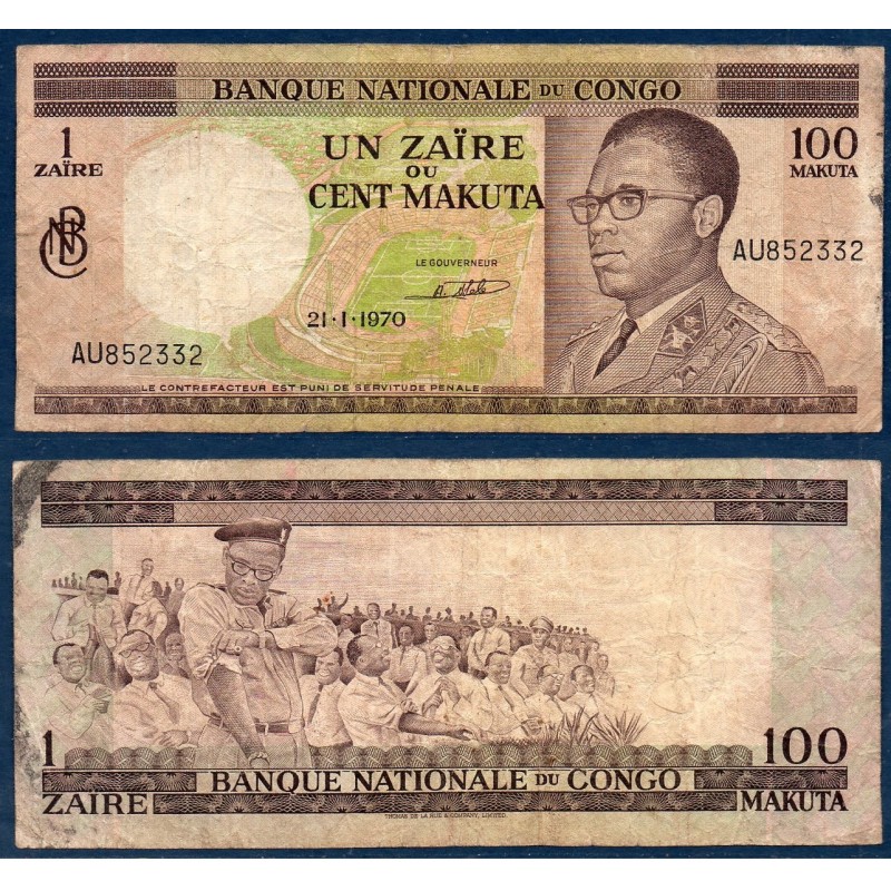 Congo P.12, TB-, Billet de 1 Zaire 100 makuta 21.1.1970 Rassemblement