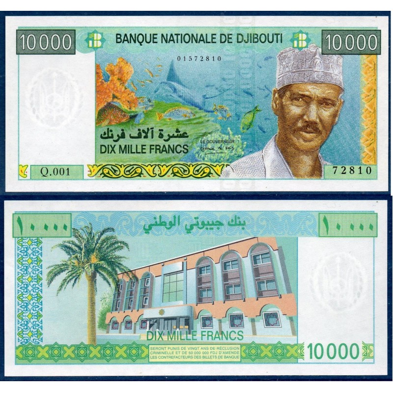 Djibouti P.41, Neuf, Billet de 10000 Francs 1999 Aptidon poissons