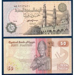 Egypte P.58c, Neuf, Billet de 50 piastres 1990-1994  Mosquée Al-Azhar