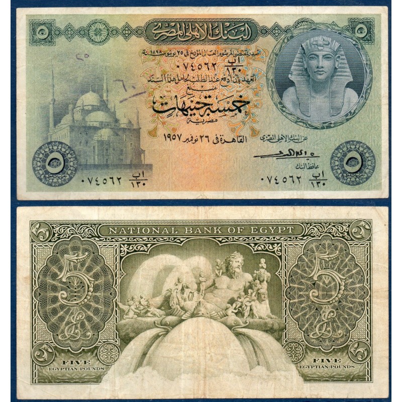 Egypte P.31, TTB, Billet de 5 Pounds 1952-1960 Statue Nil