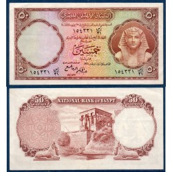 Egypte P.29, Sup, Billet de 50 Piastres 1952-1960 Kiosque Trajan