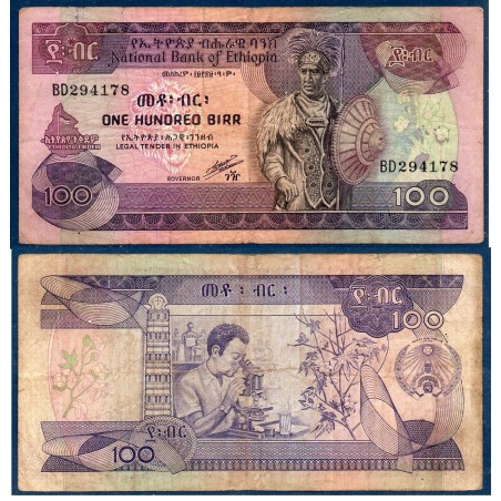 Ethiopie P.45b, TB, Billet de 100 Birr 1991 Aksoum