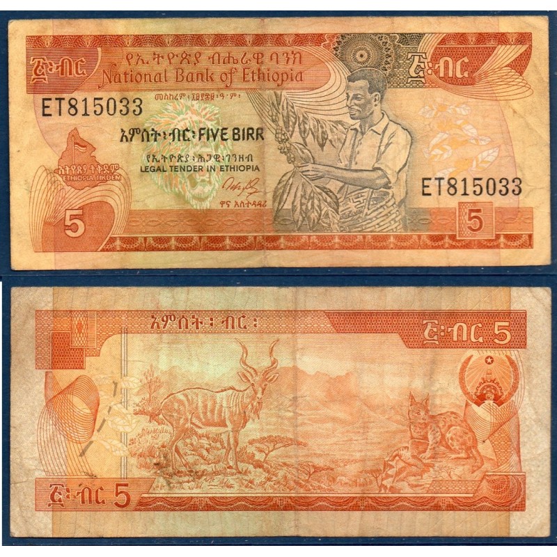 Ethiopie P.42a, TB, Billet de 5 Birr 1991 Koudou