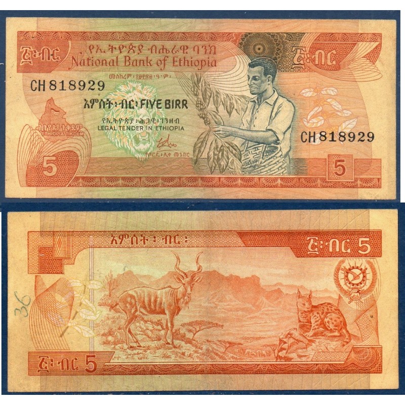 Ethiopie P.31a, TB, Billet de 5 Birr 1976 Lynx