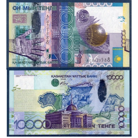 Kazakhstan Pick N°33, Billet de banque de 10000 Tenge 2006